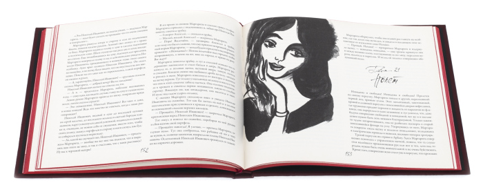 Leather-bound gift book "The Master and Margarita"