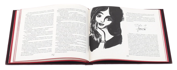 Подарочная книга в кожаном переплете "Мастер и Маргарита"
