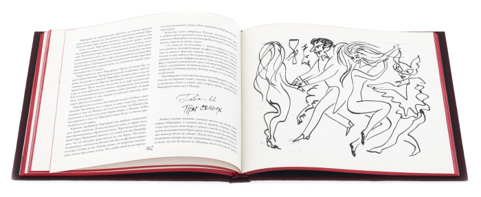 Leather-bound gift book "The Master and Margarita"