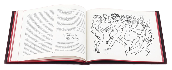 Подарочная книга в кожаном переплете "Мастер и Маргарита"