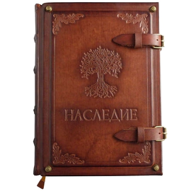 Родовая книга из натуральной кожи "Наследие"