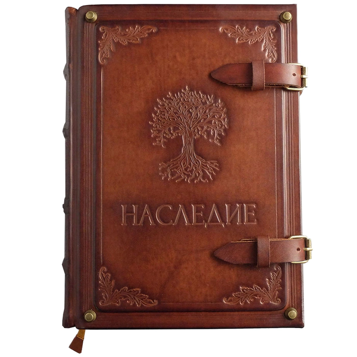 Родовая книга из натуральной кожи "Наследие"