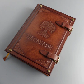 Родовая книга из натуральной кожи "Наследие"