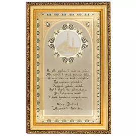 Панно "Мудрость востока. Омар Хайям" Златоуст