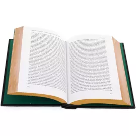 Leather-bound gift book "The history of railway business in Russia" in a box