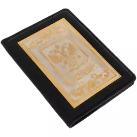 Кожаная обложка на паспорт "Герб РФ"