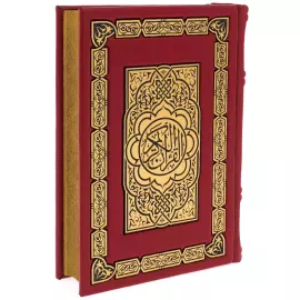 Leather-bound gift book "Koran" in a box