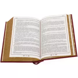 Leather-bound gift book "Koran" in a box