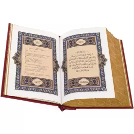 Leather-bound gift book "Koran" in a box