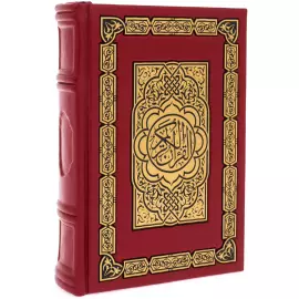 Leather-bound gift book "Koran" in a box