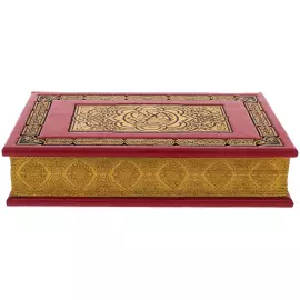Leather-bound gift book "Koran" in a box