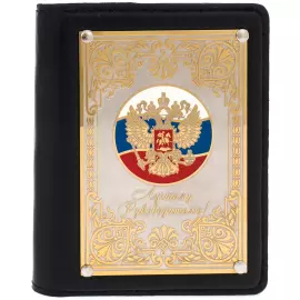 Daily planner with the pen "To the best leader" Zlatoust