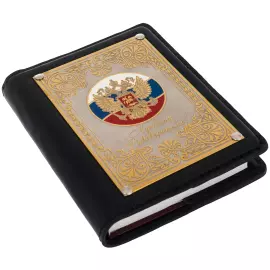 Daily planner with the pen "To the best leader" Zlatoust