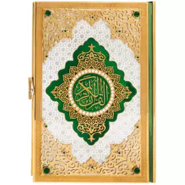 Коран подарочный с чётками "Восток" на арабском языке, Златоуст