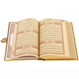 Коран подарочный с чётками "Восток" на арабском языке, Златоуст