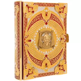 The Bible is a voluminous "Savior" with enamel, Chrysostom