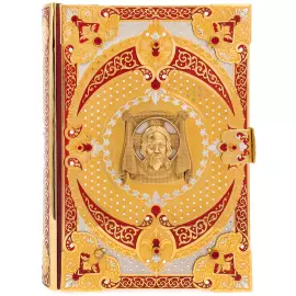 The Bible is a voluminous "Savior" with enamel, Chrysostom