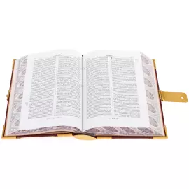 The Bible is a voluminous "Savior" with enamel, Chrysostom