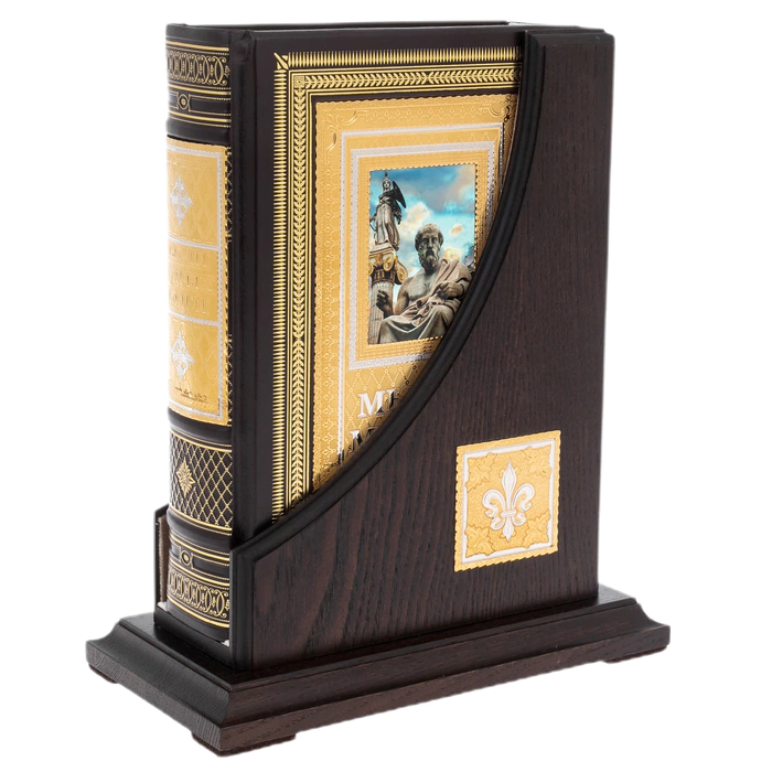 The book in the salary "Thoughts of wise people" on a stand, Zlatoust
