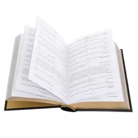 Книга в окладе "Мысли мудрых людей" на подставке, Златоуст