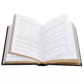 Книга в окладе "Мысли мудрых людей" на подставке, Златоуст