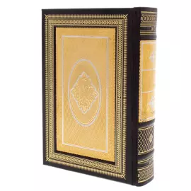 Книга в окладе "Мысли мудрых людей" на подставке, Златоуст
