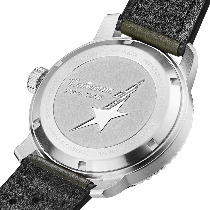 The UCHZ Heritage 1945 wristwatch. Katyusha" in a gift case