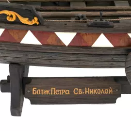 The ship made of stained oak "Boat of Peter the Great"