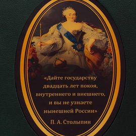 Книга в кожаном переплете "История России с древнейших времен" С. М.Соловьев, в коробе