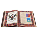 Leather-bound book "The Great Russian people in proverbs, sayings and historical episodes" in a box