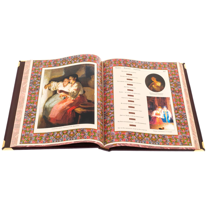 Leather-bound book "The Great Russian people in proverbs, sayings and historical episodes" in a box