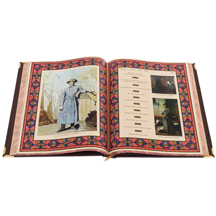 Leather-bound book "The Great Russian people in proverbs, sayings and historical episodes" in a box
