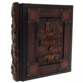 Книга в кожаном переплете "Охота" на резной подставке