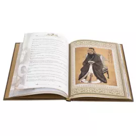 Книга в кожаном переплете "Энциклопедия ума" Златоуст