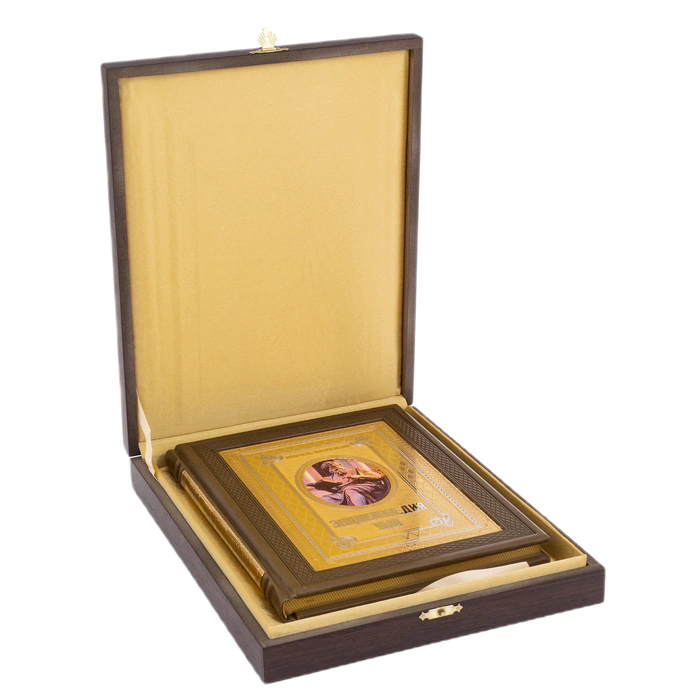 The leather-bound book "Encyclopedia of the Mind" by Zlatoust