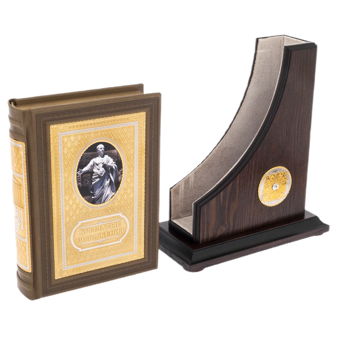 Leather-bound book "Winged expressions" on a stand, Zlatoust2