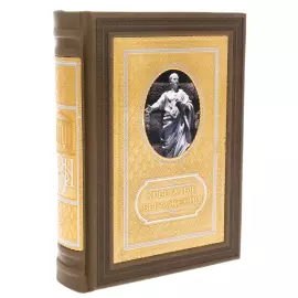 Книга в кожаном переплете "Крылатые выражения" на подставке, Златоуст2