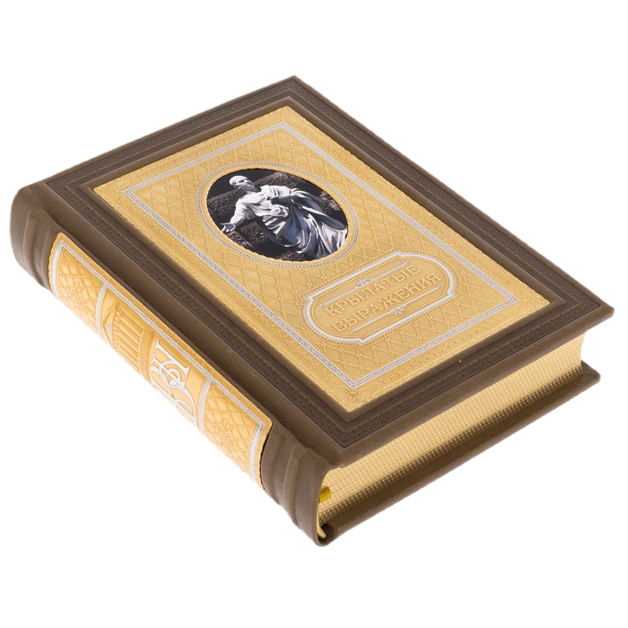 Leather-bound book "Winged expressions" on a stand, Zlatoust2