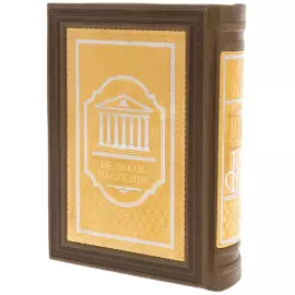 Книга в кожаном переплете "Крылатые выражения" на подставке, Златоуст2