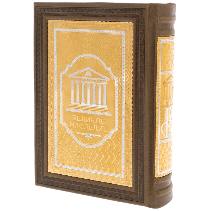 Leather-bound book "Winged expressions" on a stand, Zlatoust2