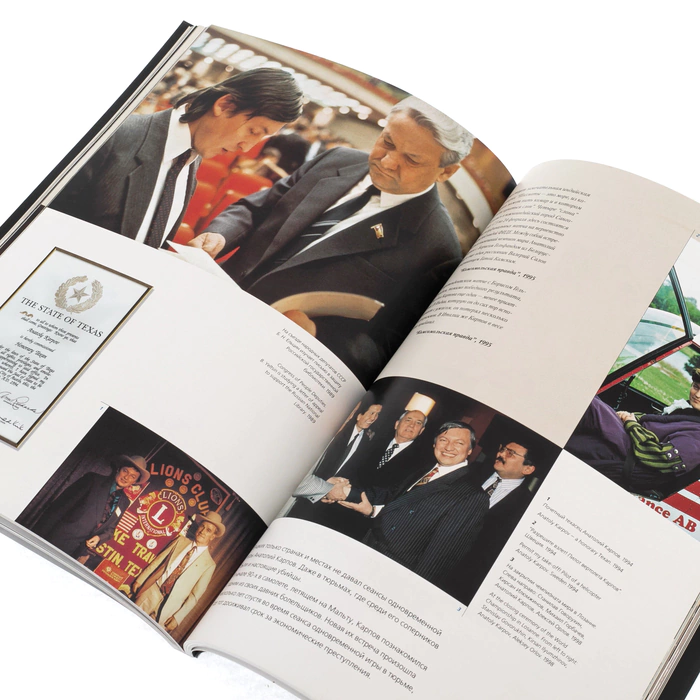 The book "Anatoly Karpov" with a personal signature