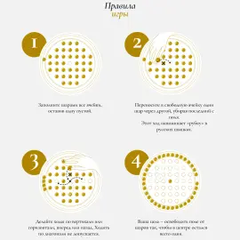 Настольная игра Solonoble "Тигровый глаз" Настольная игра Solonoble "Тигровый глаз"