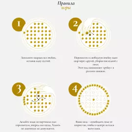 Настольная игра Tic Tac Toe "Пафос"