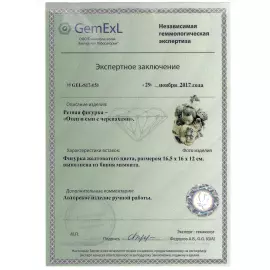 Сувенир из бивня мамонта "Отец и сын с черепахами"