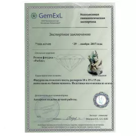 Сувенир из бивня мамонта "Рыбак"