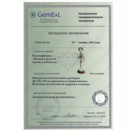 Сувенир из бивня мамонта "Японка в розовом кимоно"