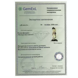 Сувенир из бивня мамонта "Семья с обезьянкой под зонтом"