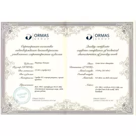 Серебряная икорница "Божоле" с ложкой