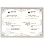 Кубок "Дионис"