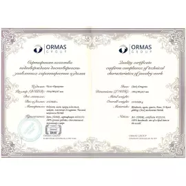 Interior clock made of brass, agate and quartz "Two dragons" with gold plating